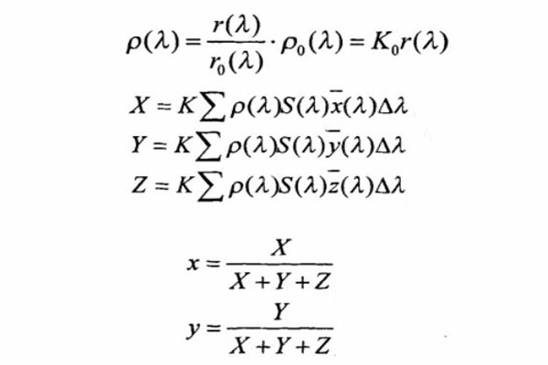 反射比和色度值計(jì)算公式