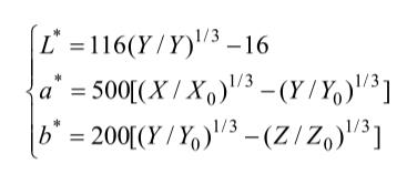 三刺激值與L、a、b值轉(zhuǎn)換關(guān)系